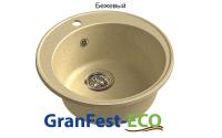 Мойка Granfest eco-08 (ГР 480х480хh200) (шир.ящ.min 460) без сифона (Цвет мойки бежевый) в Черноморском от производителя в интернет магазине Планета Комфорта Мойка Granfest eco-08 (ГР 480х480хh200) (шир.ящ.min 460) без сифона (Цвет мойки бежевый) в Черноморском от производителя