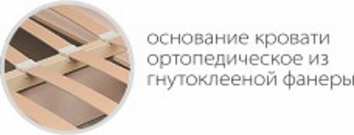 Фото Кровать двуспальная Ивушка-10 (СМ 180х200) основание гнутоклеенная фанера от производителя Марибель в Черноморском по цене 26 150 ₽