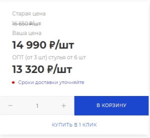 Как купить товар в нашем магазине