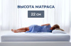 Фото Матрас Debora (Дебора) от производителя Линия Флекс в Черноморском по цене 13&nbsp;150 ₽