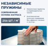 Фото Матрас Superba (Суперба) от производителя Линия Флекс в Черноморском по цене 21&nbsp;830 ₽
