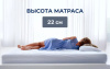 Фото Матрас Active gel (Актив гель) от производителя Линия Флекс в Черноморском по цене 18&nbsp;740 ₽